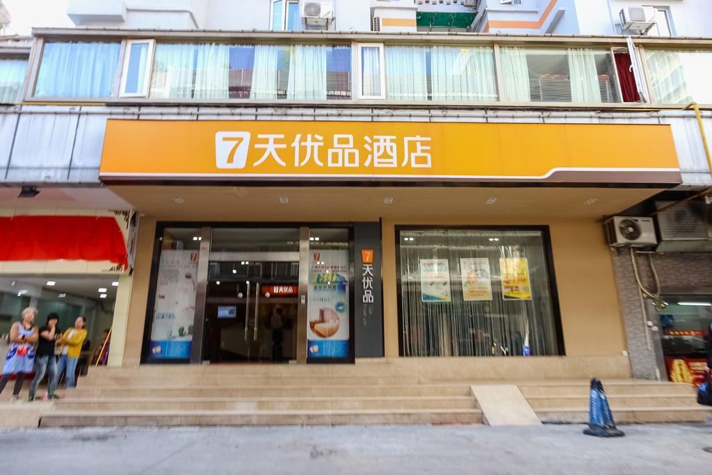 Hotel 7Days Premium Guangzhou Tianhe Shipaiqiao Zewnętrze zdjęcie