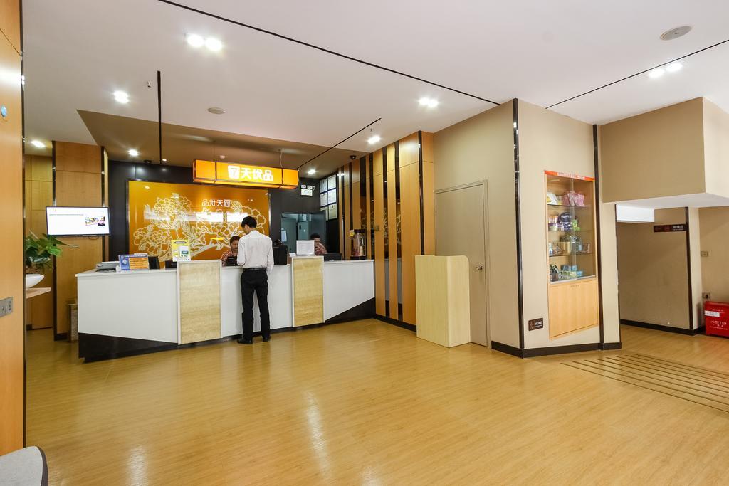 Hotel 7Days Premium Guangzhou Tianhe Shipaiqiao Zewnętrze zdjęcie